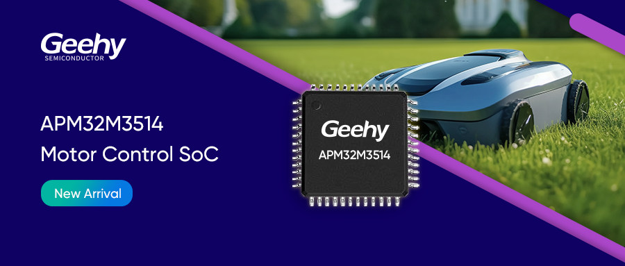 You are currently viewing Geehy New Product Launch: APM32M3514 Motor Control SoC