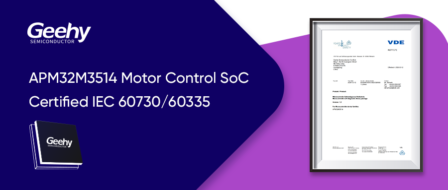 You are currently viewing Geehy APM32M3514 Motor Control SoC Obtained IEC 60730/60335 Functional Safety Certification