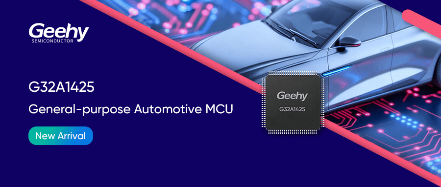 Read more about the article Geehy Officially Launches the G32A1425 Series Streamlined, High-Efficiency Automotive General-Purpose MCU